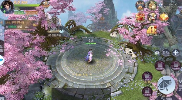 疯狂祖安人 1.8.7截图3