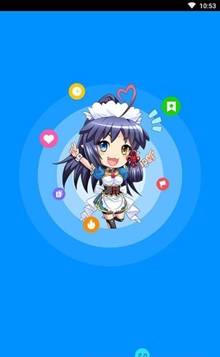 动漫之家无广告纯净版截图5