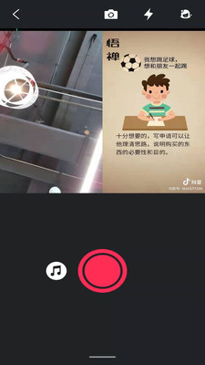 火秀视频助手截图1