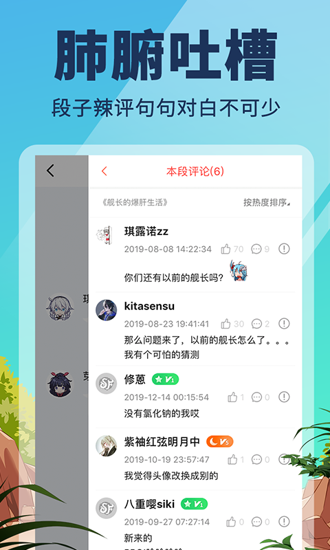 点鸭截图4 点鸭截图4