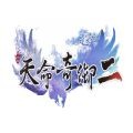 天命奇御2 1.2.0.12