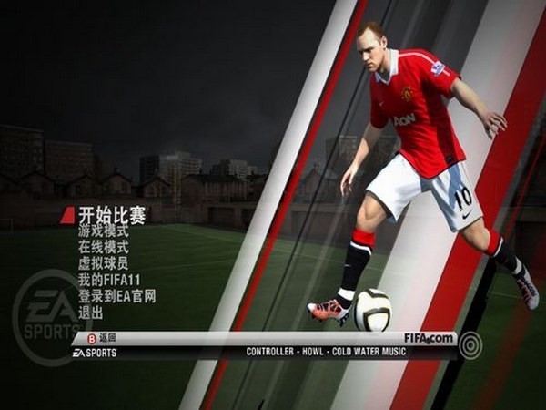 FIFA11 12.3.03截图1 FIFA11 12.3.03截图1