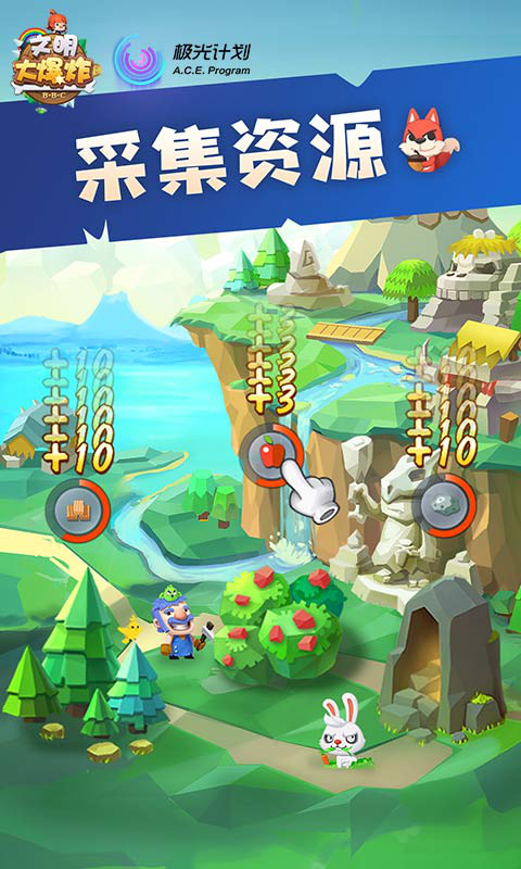 文明大爆炸 v1.8.112801 安卓版截图3