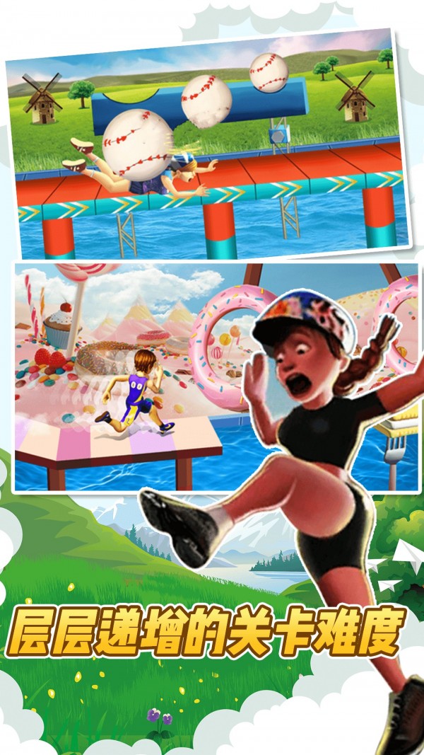 全民穿越酷跑 4.5截图3