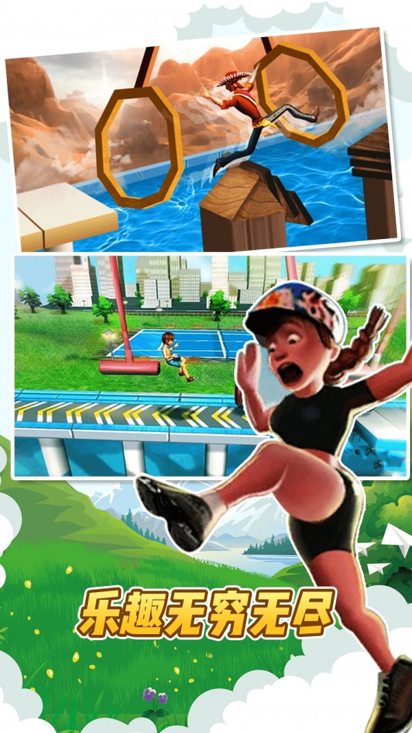 全民穿越酷跑 4.5截图4
