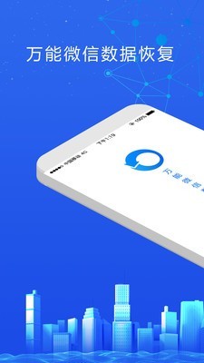 万能数据恢复截图1 万能数据恢复截图1