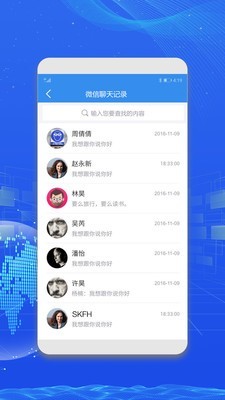 万能数据恢复截图5 万能数据恢复截图5