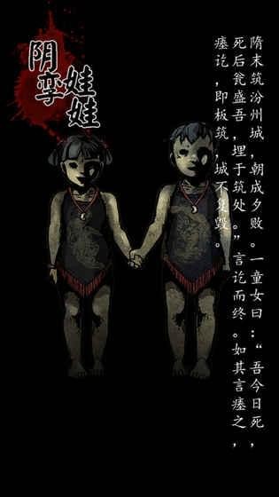 幽行玄城 1.0.001001截图5 幽行玄城 1.0.001001截图5