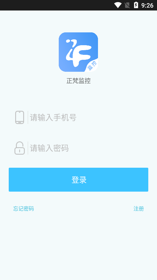 正梵监控截图1 正梵监控截图1