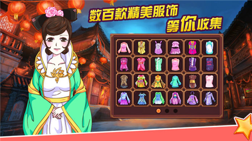 女皇养成记手游 v1.0.3 安卓版截图3