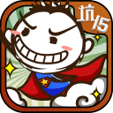 史小坑的爆笑生活15 1.0.06