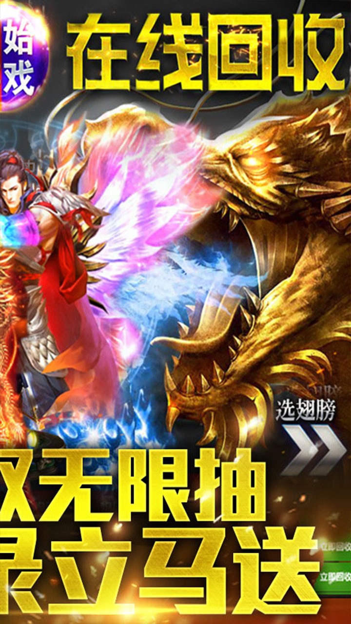 魔君BT（满V版） 1.0.0截图2