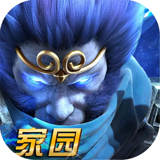 乱斗西游2网易版 v1.0.130 安卓版