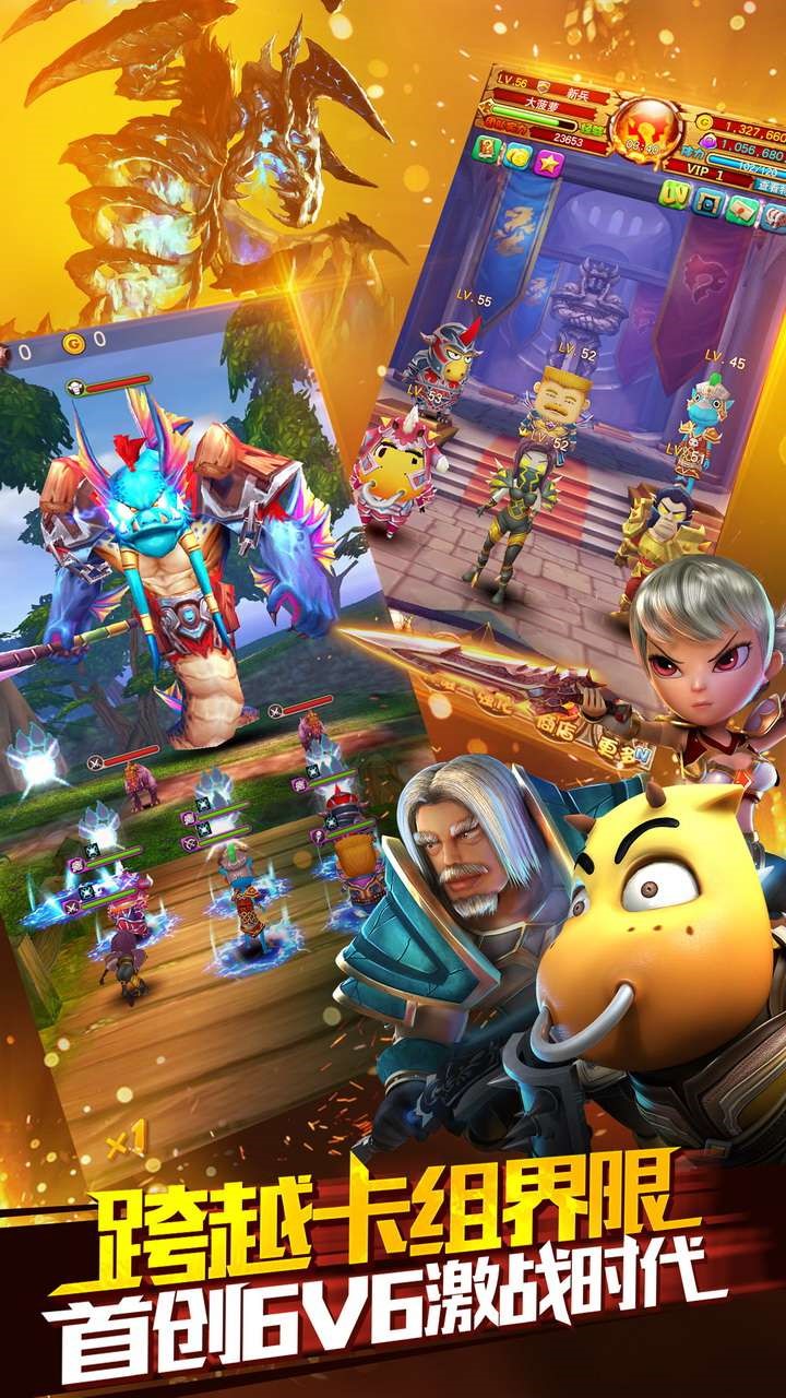 我叫MT全3D版 1.5.1截图1 我叫MT全3D版 1.5.1截图1