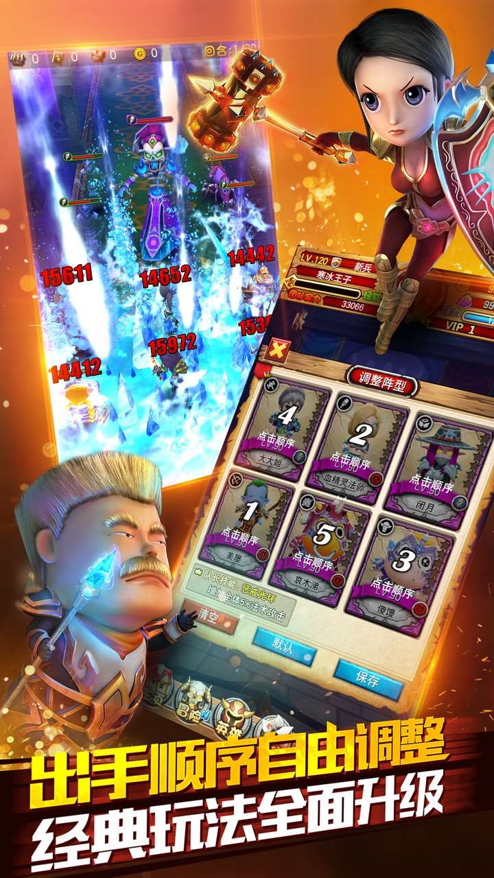 我叫MT全3D版 1.5.1截图5 我叫MT全3D版 1.5.1截图5