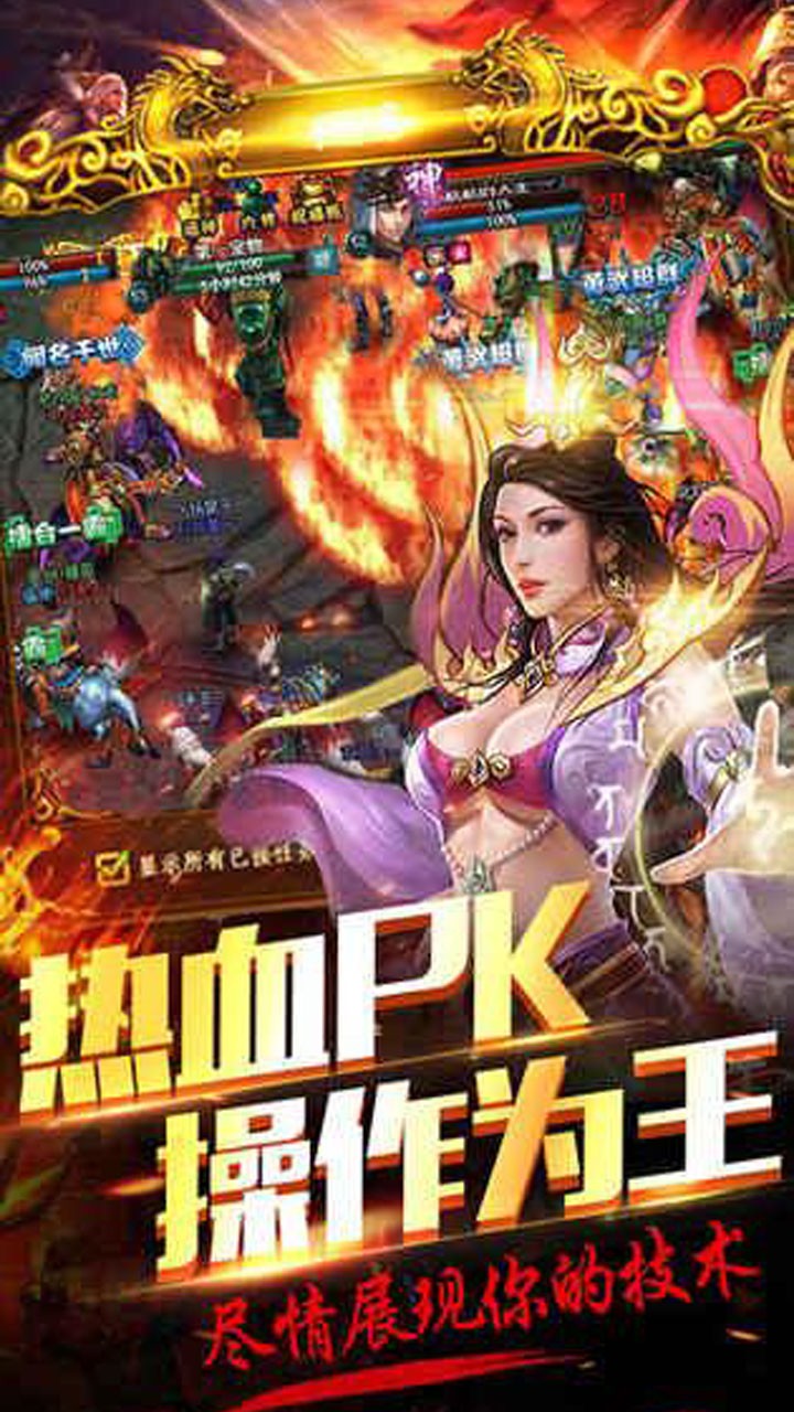 上古战歌BT 1.0.83截图2