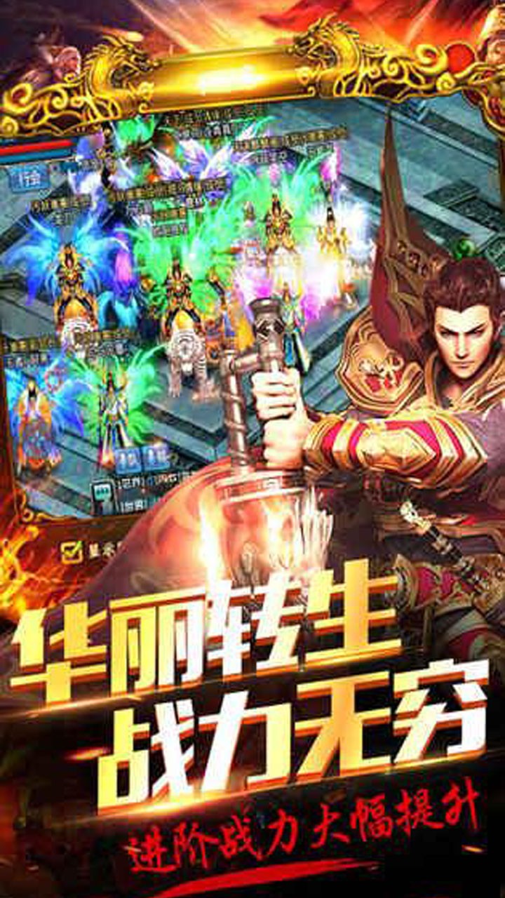 上古战歌BT 1.0.83截图3