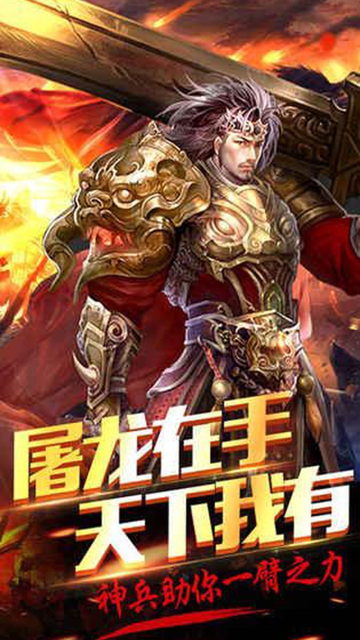 上古战歌BT 1.0.83截图4
