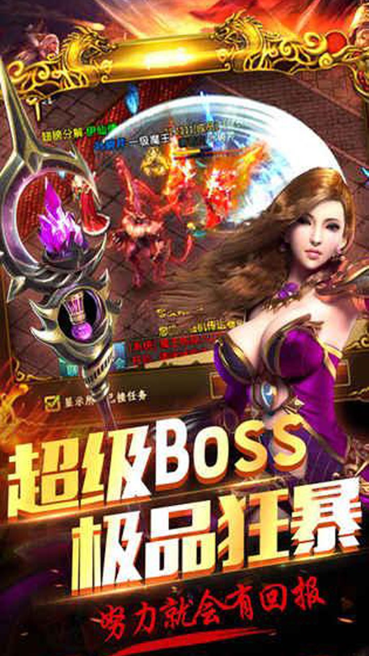上古战歌BT 1.0.83截图5