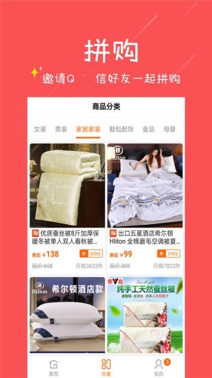 清颜相机截图4 清颜相机截图4