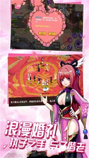 魂灭传说 1.1.2截图3