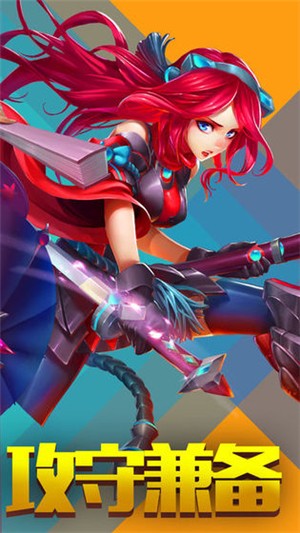 魂灭传说 1.1.2截图4