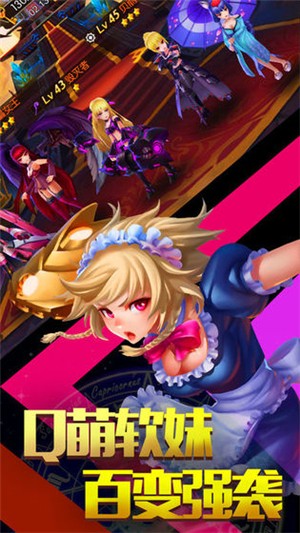 魂灭传说 1.1.2截图5