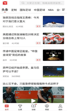 永胜体育截图4 永胜体育截图4