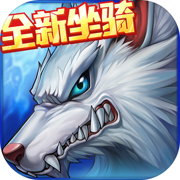 时空猎人手游 v5.1.595 安卓版