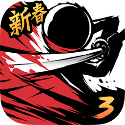 忍者必须死3 v1.0.98 安卓版