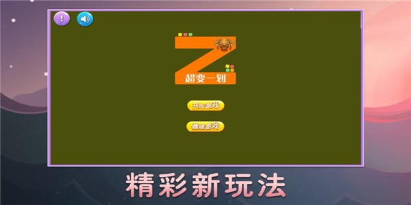 我要吃面截图2
