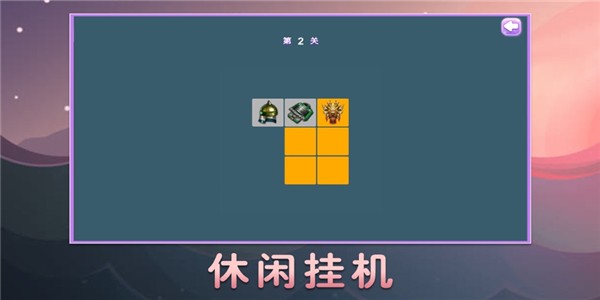 我要吃面截图3