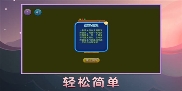 我要吃面截图5