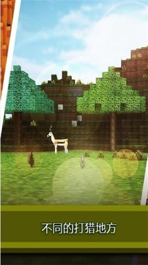 迷你像素弓箭手 1.2截图2