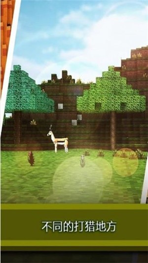 迷你像素弓箭手 1.2截图3