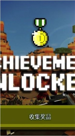 迷你像素弓箭手 1.2截图4