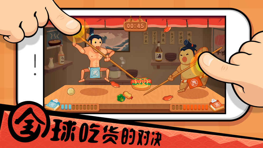 你胖你先吃1.6.2最新版下载 v1.6.2 安卓版截图4 你胖你先吃1.6.2最新版下载 v1.6.2 安卓版截图4