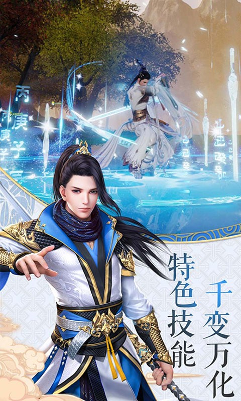 绝世刀魔 1.7.599截图4