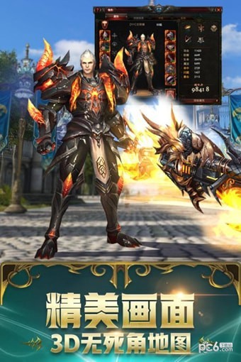 诛神记九游版 2.5.0截图2 诛神记九游版 2.5.0截图2