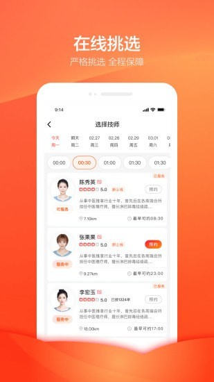 今往截图4