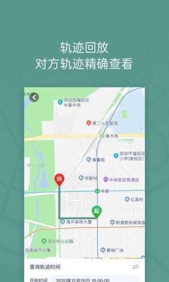 位至截图2