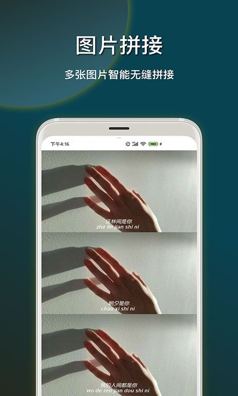 截图加壳截图3 截图加壳截图3