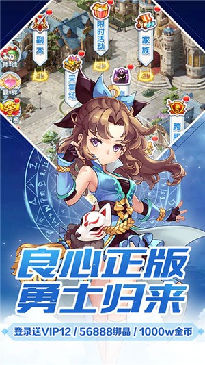 魔力宝贝觉醒无限版 1.0.1截图2