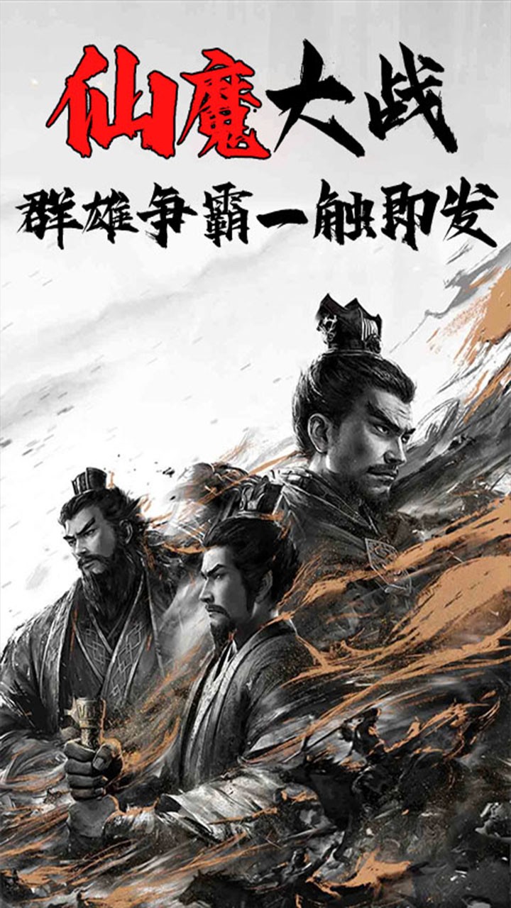 玄机(加速版)ios版 1.1截图1 玄机(加速版)ios版 1.1截图1