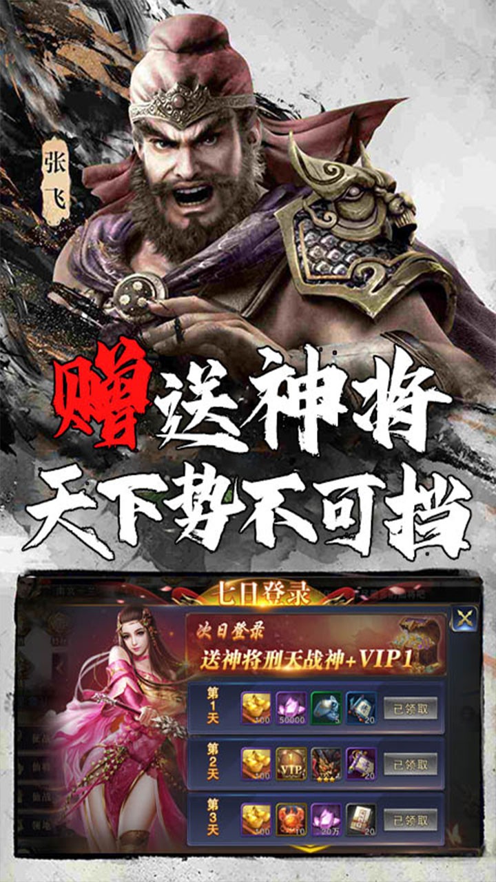 玄机(加速版)ios版 1.1截图2 玄机(加速版)ios版 1.1截图2