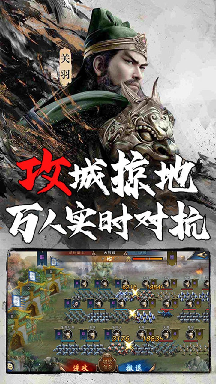 玄机(加速版)ios版 1.1截图3 玄机(加速版)ios版 1.1截图3