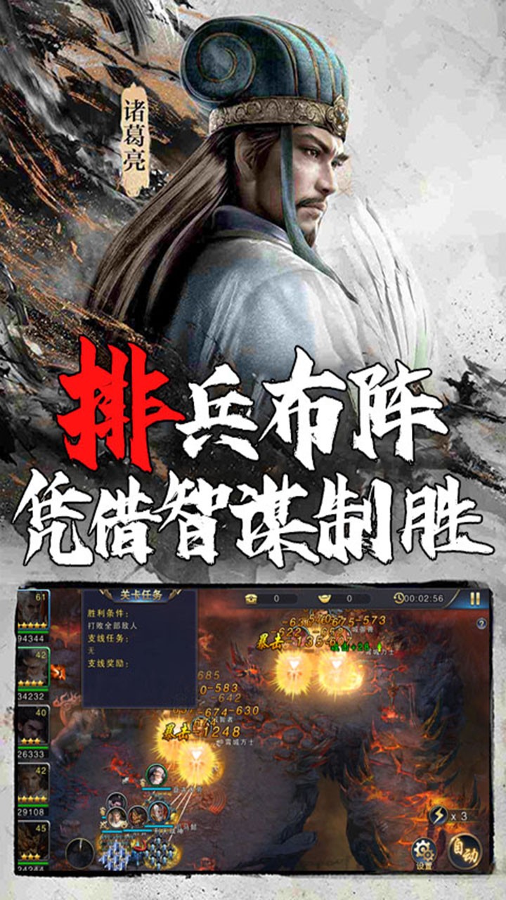 玄机(加速版)ios版 1.1截图4 玄机(加速版)ios版 1.1截图4