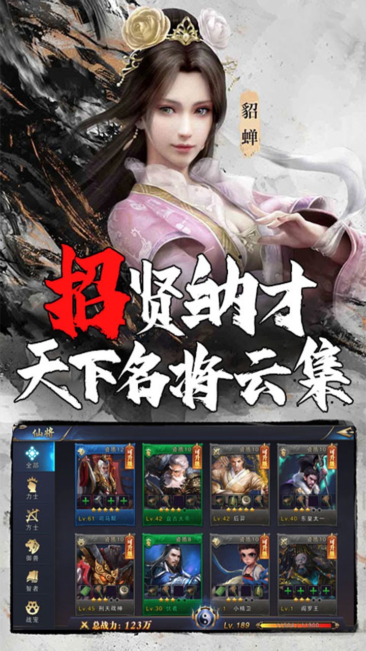 玄机(加速版)ios版 1.1截图5 玄机(加速版)ios版 1.1截图5