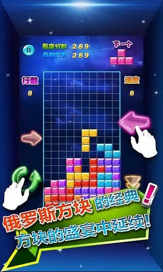 多牛百变方块破解版 2.75截图2 多牛百变方块破解版 2.75截图2