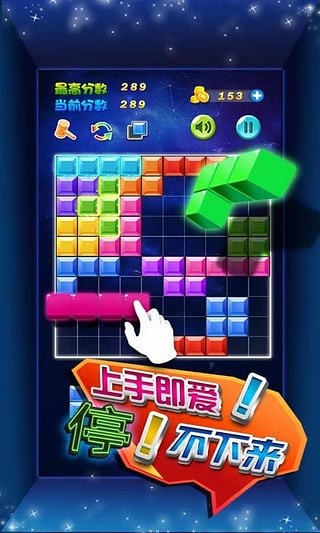 多牛百变方块破解版 2.75截图3 多牛百变方块破解版 2.75截图3